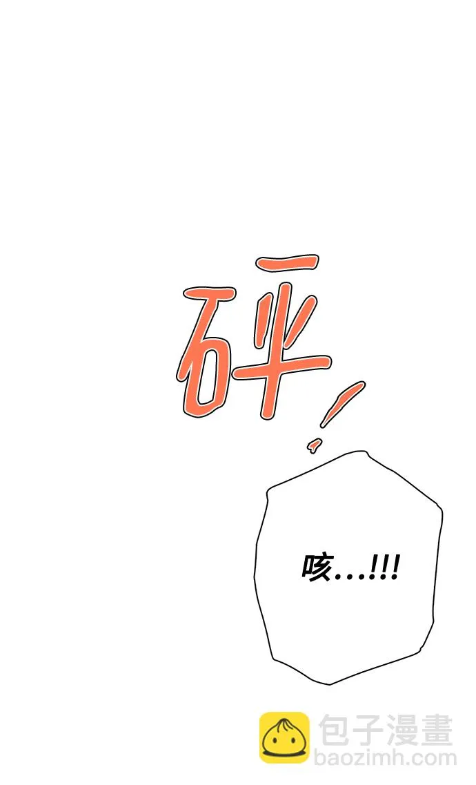 第81话 第57页