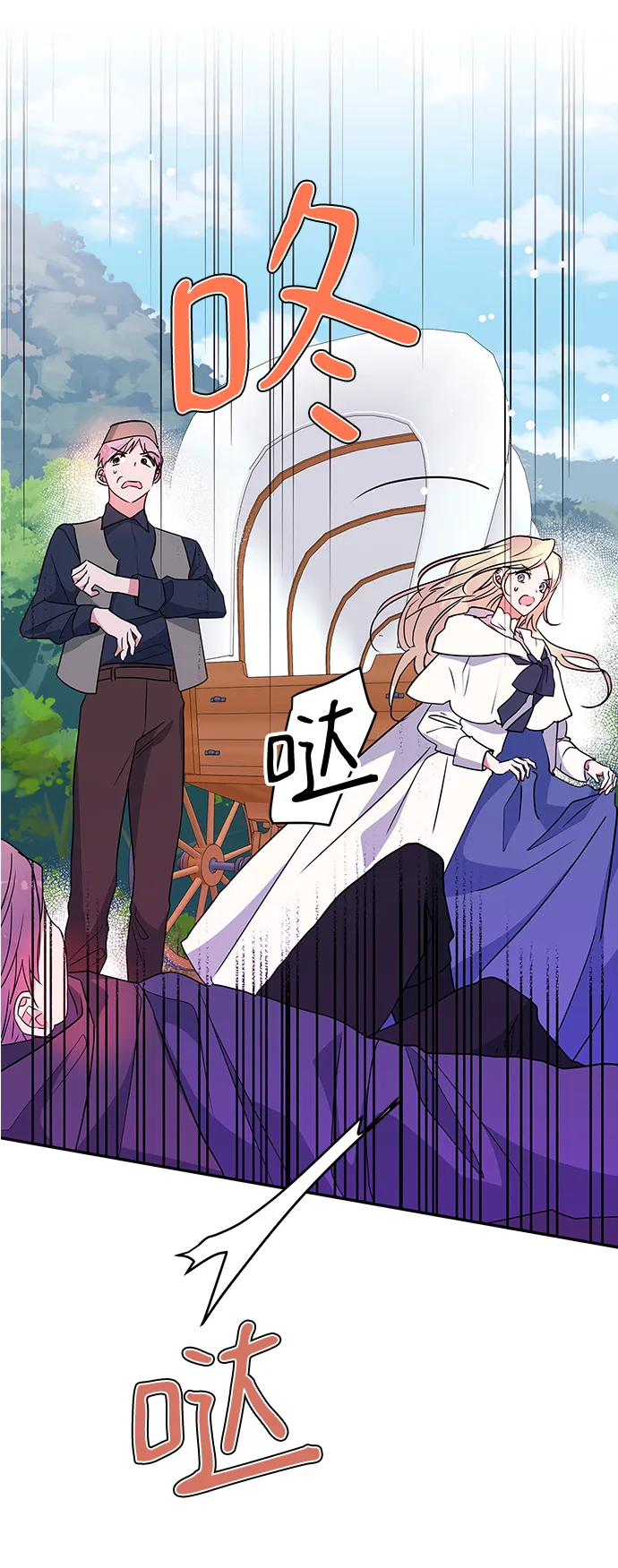 第81话 第58页