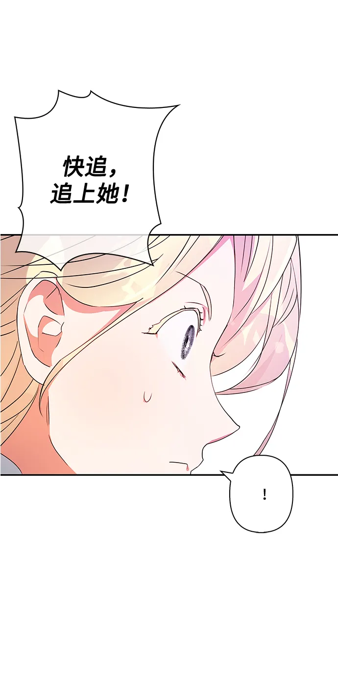第81话 第61页