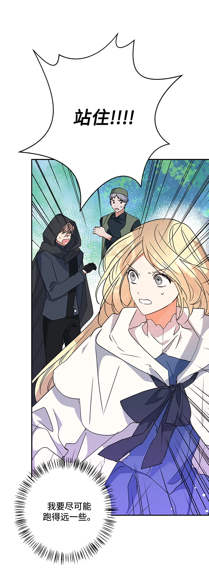 第81话 第62页