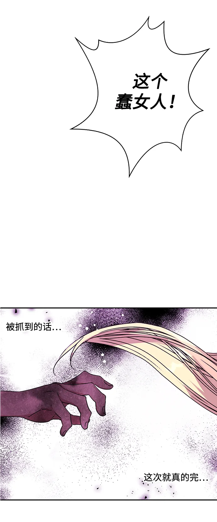 第81话 第63页