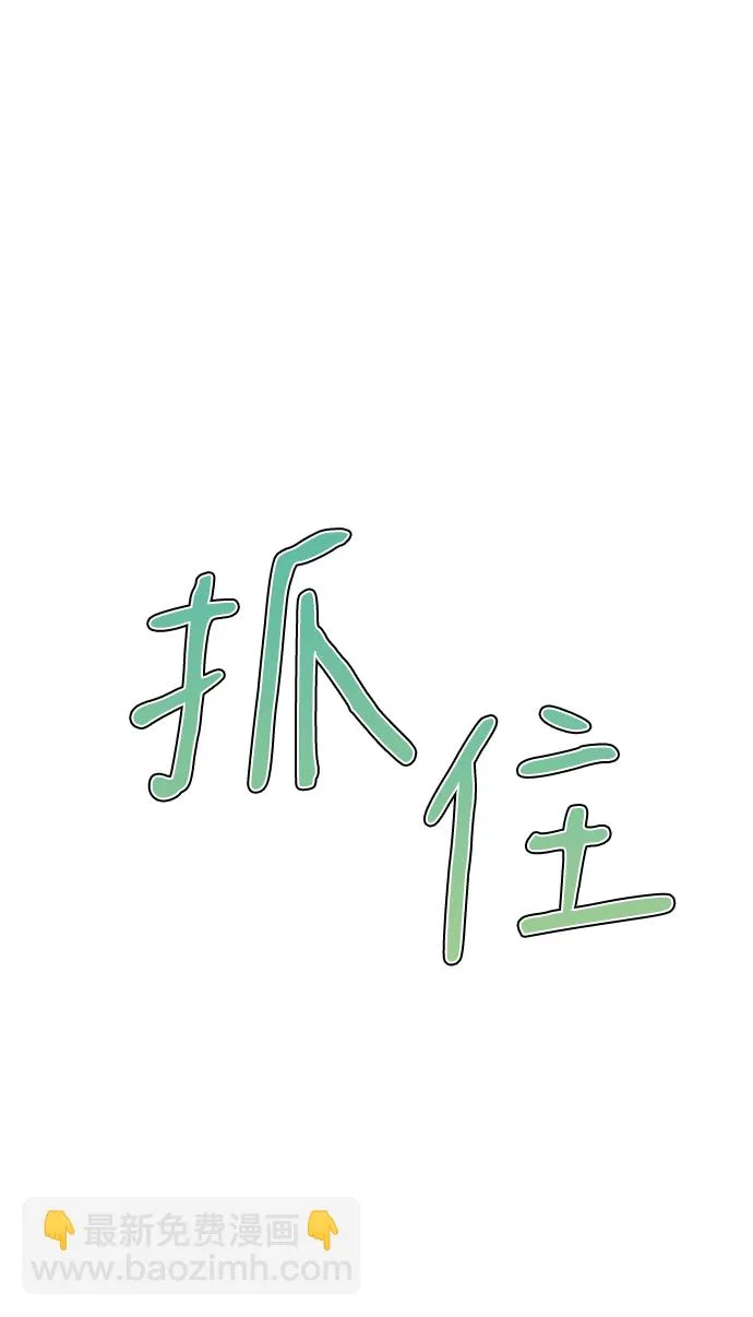第81话 第64页