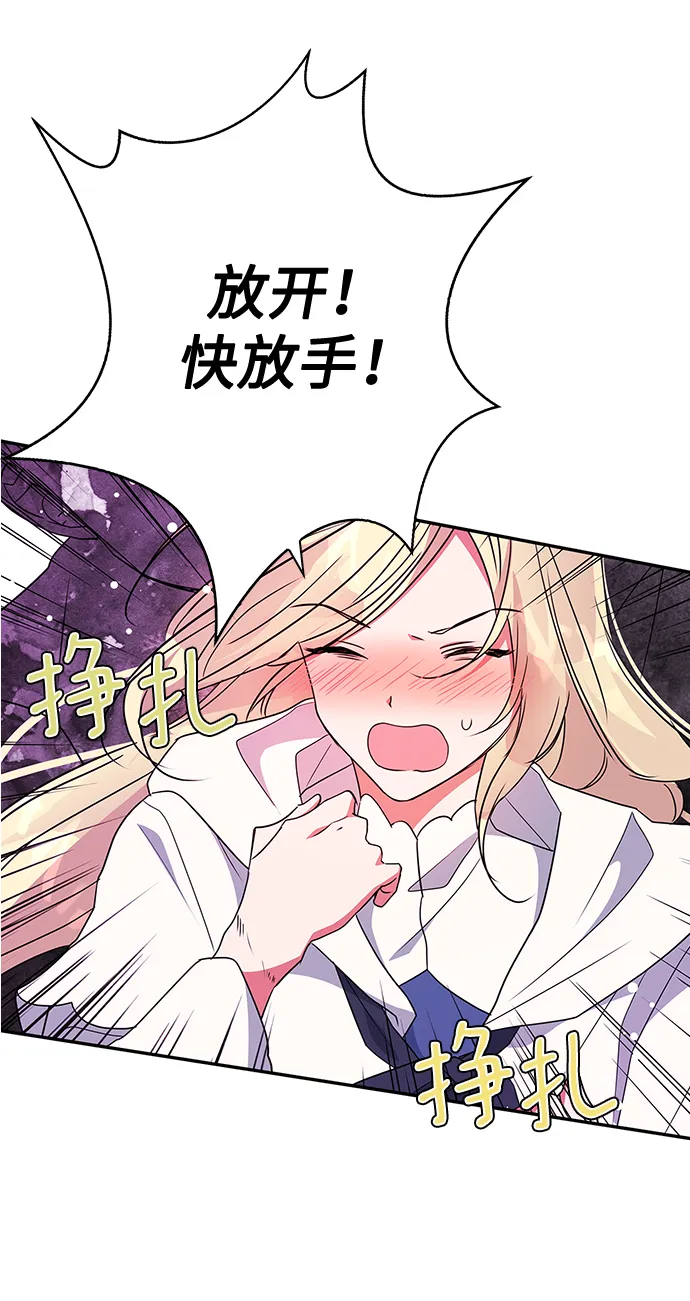 第81话 第65页