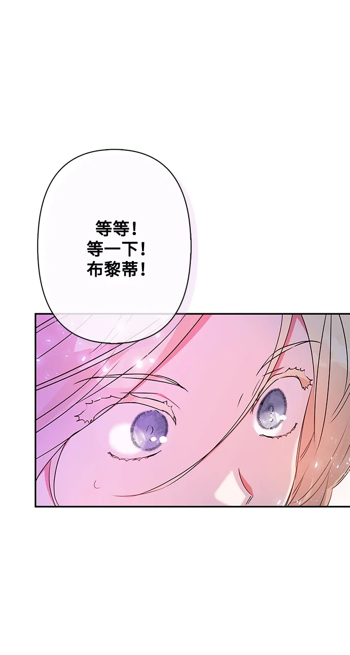 第81话 第66页