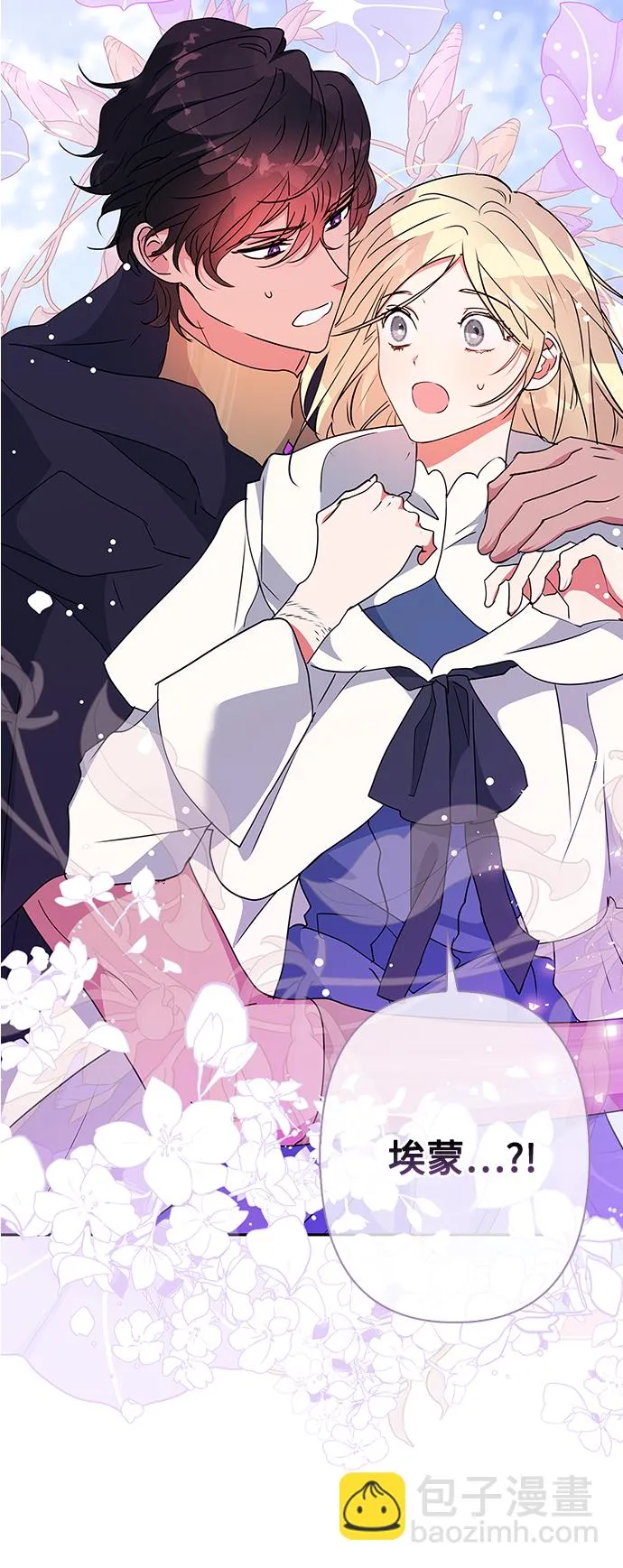 第81话 第68页