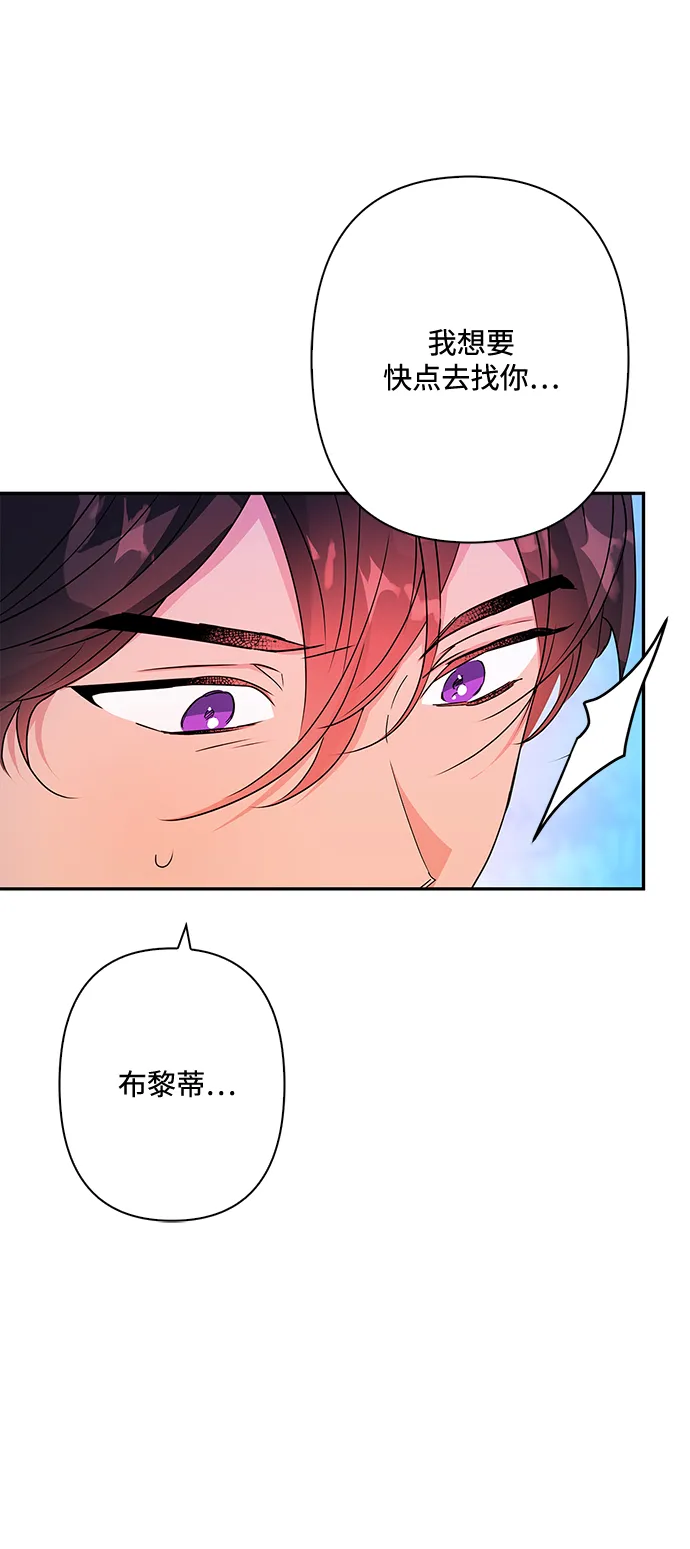 第82话 第6页