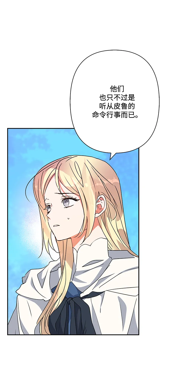第82话 第15页
