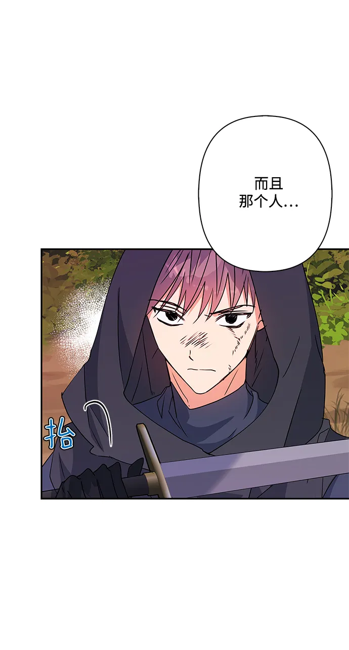 第82话 第16页