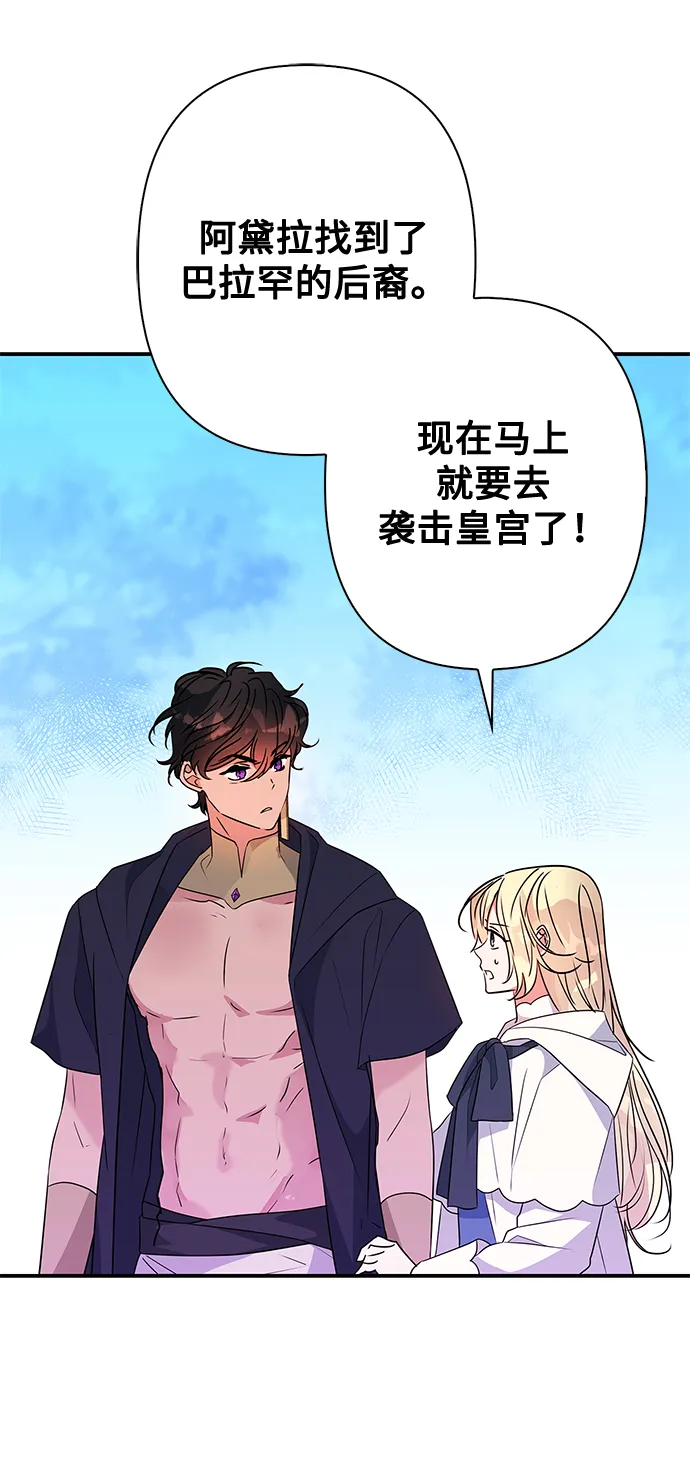 第82话 第18页