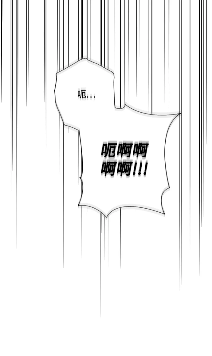 第82话 第22页