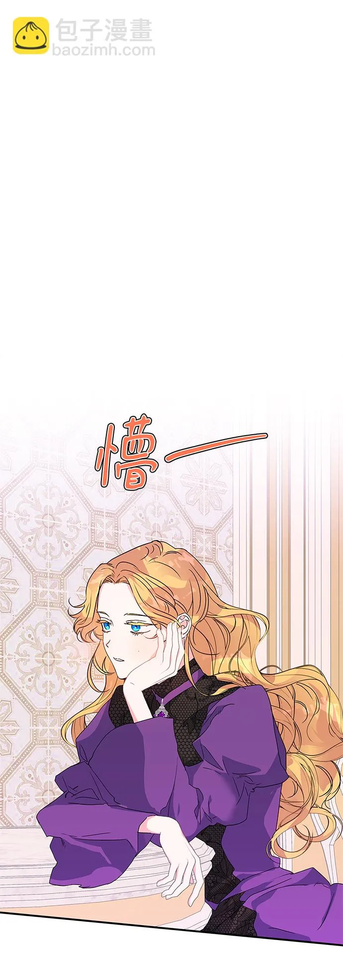 第82话 第23页