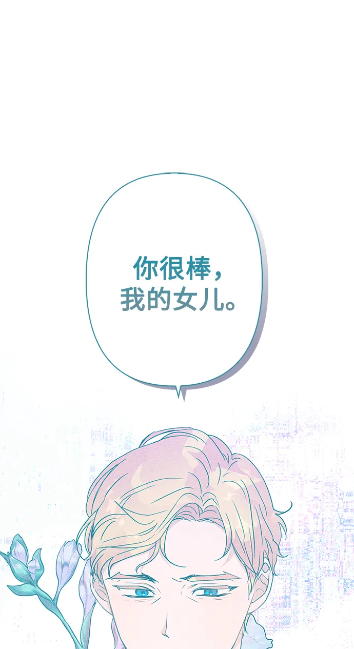 第82话 第24页