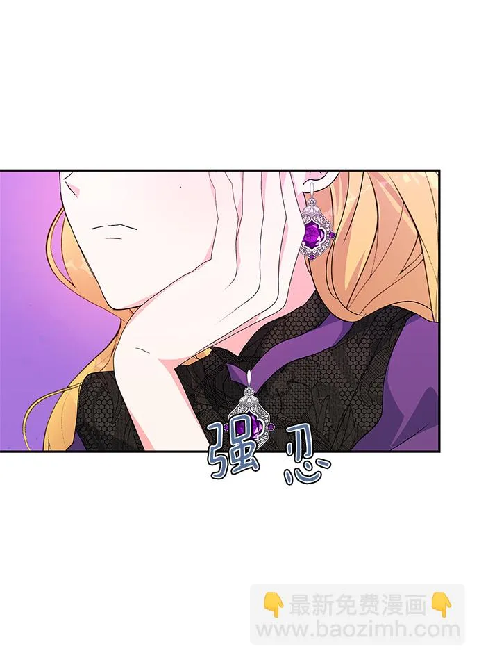 第82话 第26页
