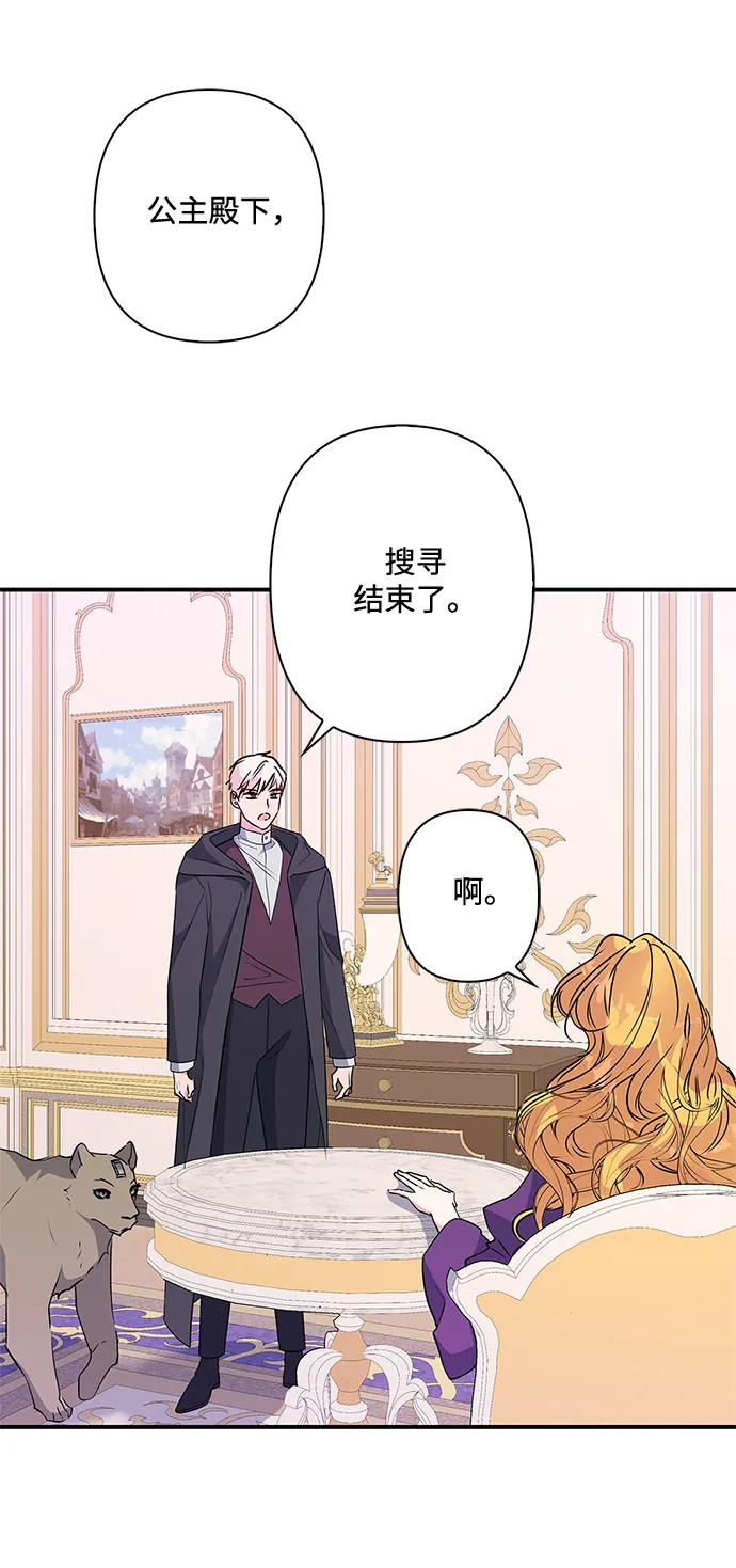 第82话 第27页