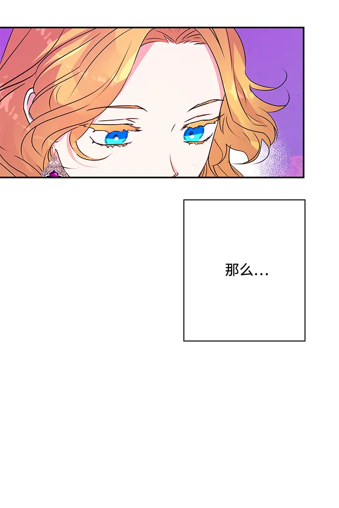 第82话 第31页
