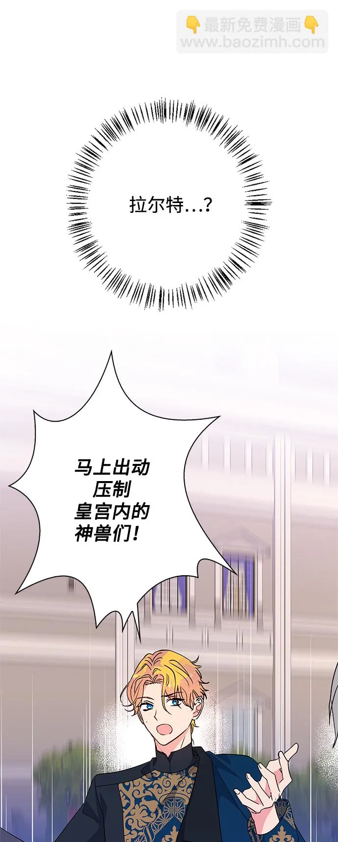 第82话 第34页