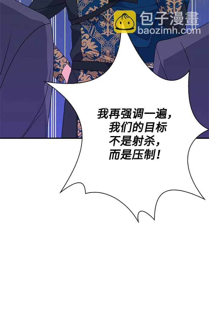第82话 第35页