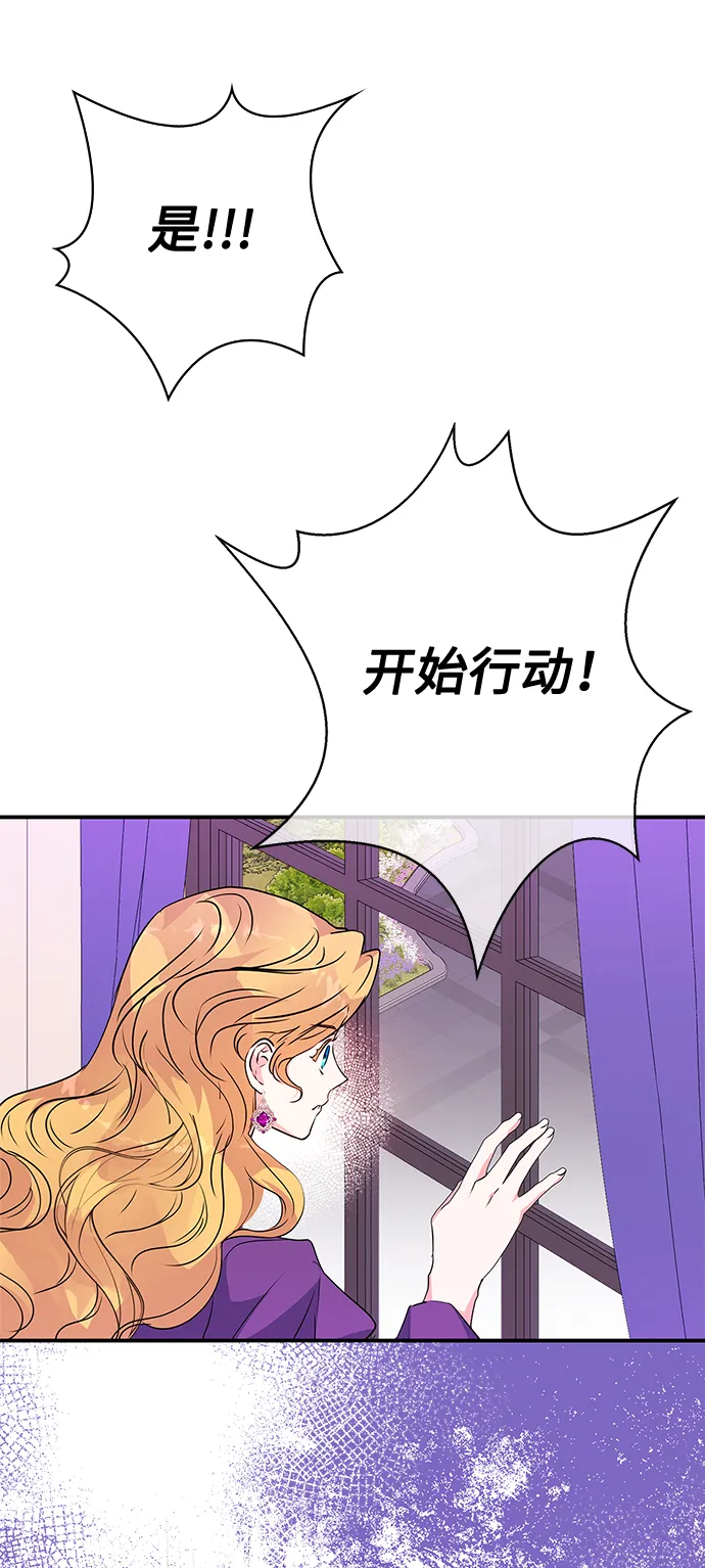 第82话 第36页