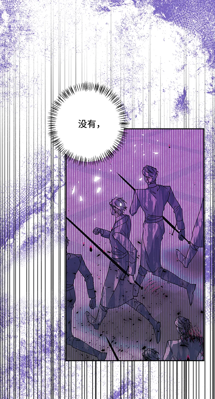 第82话 第37页