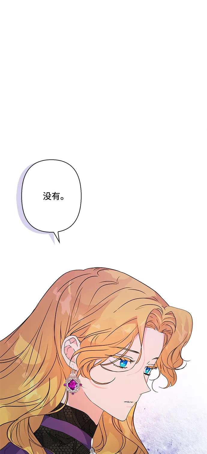 第82话 第40页