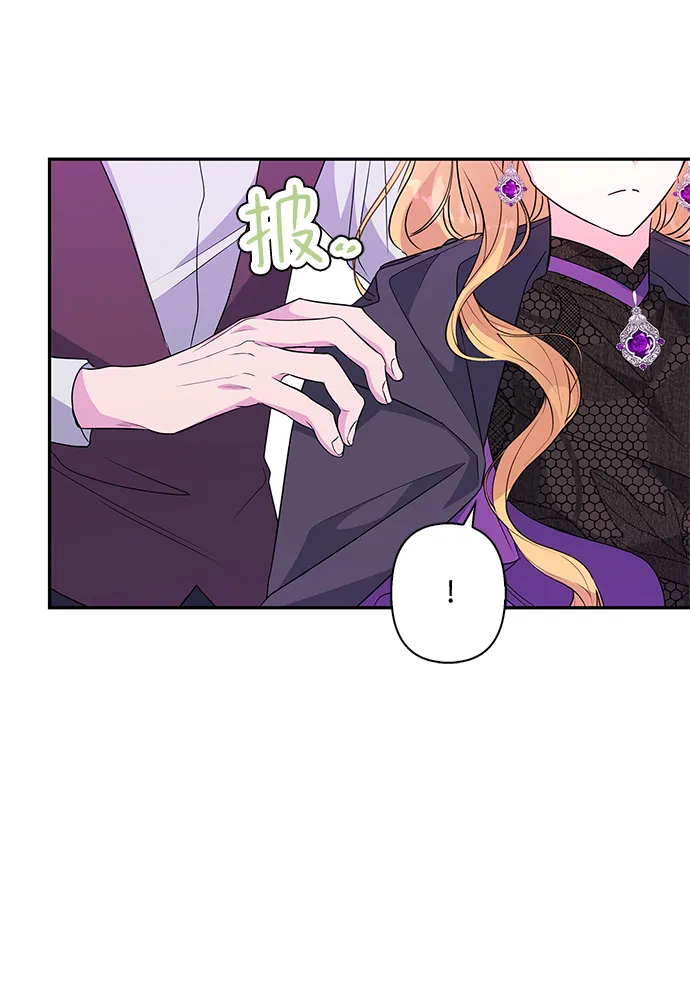 第82话 第42页