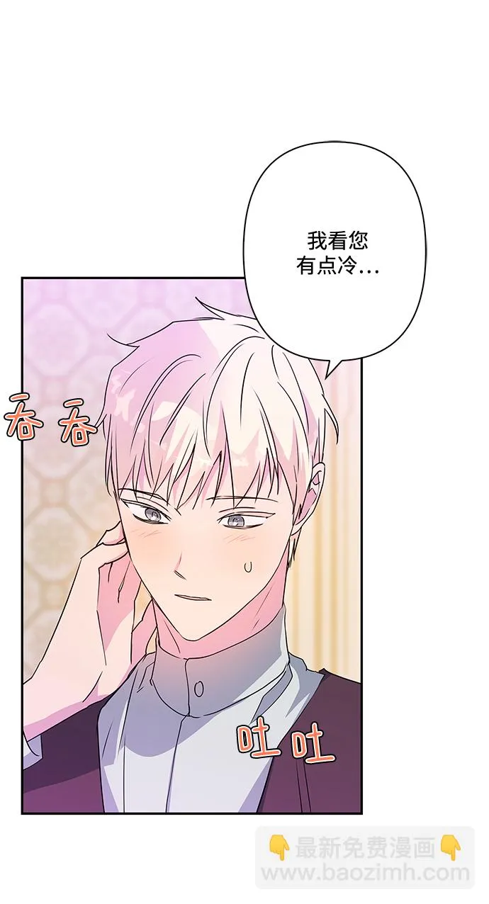第82话 第44页