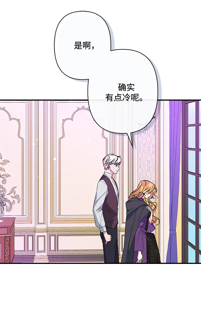 第82话 第46页
