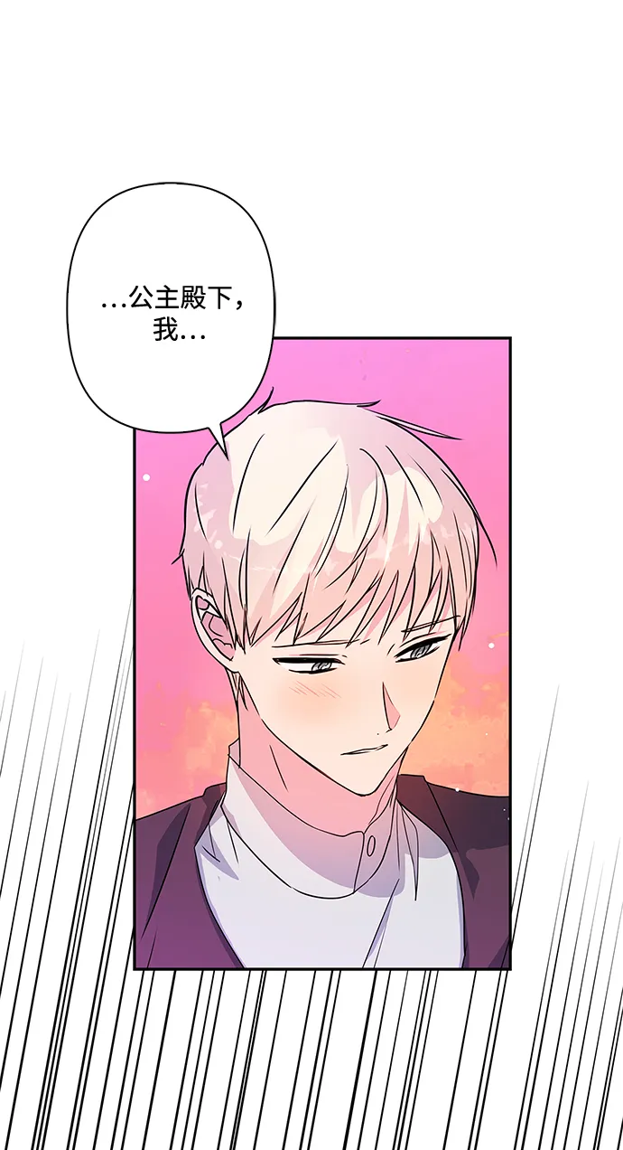 第82话 第47页