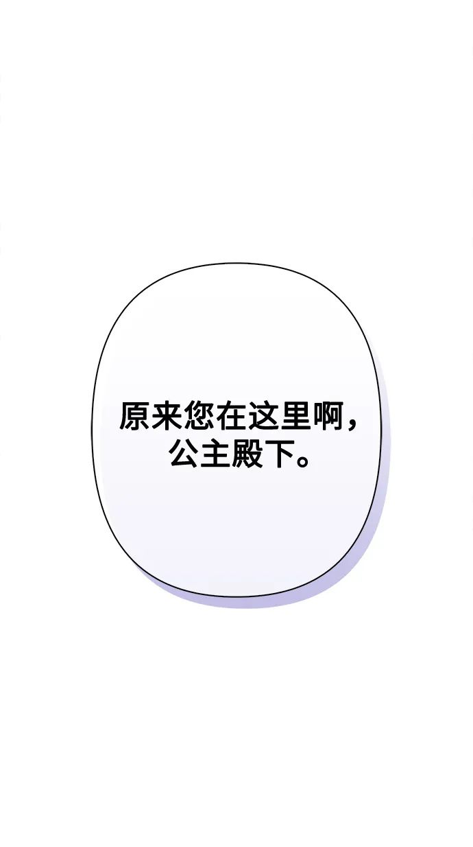 第82话 第49页