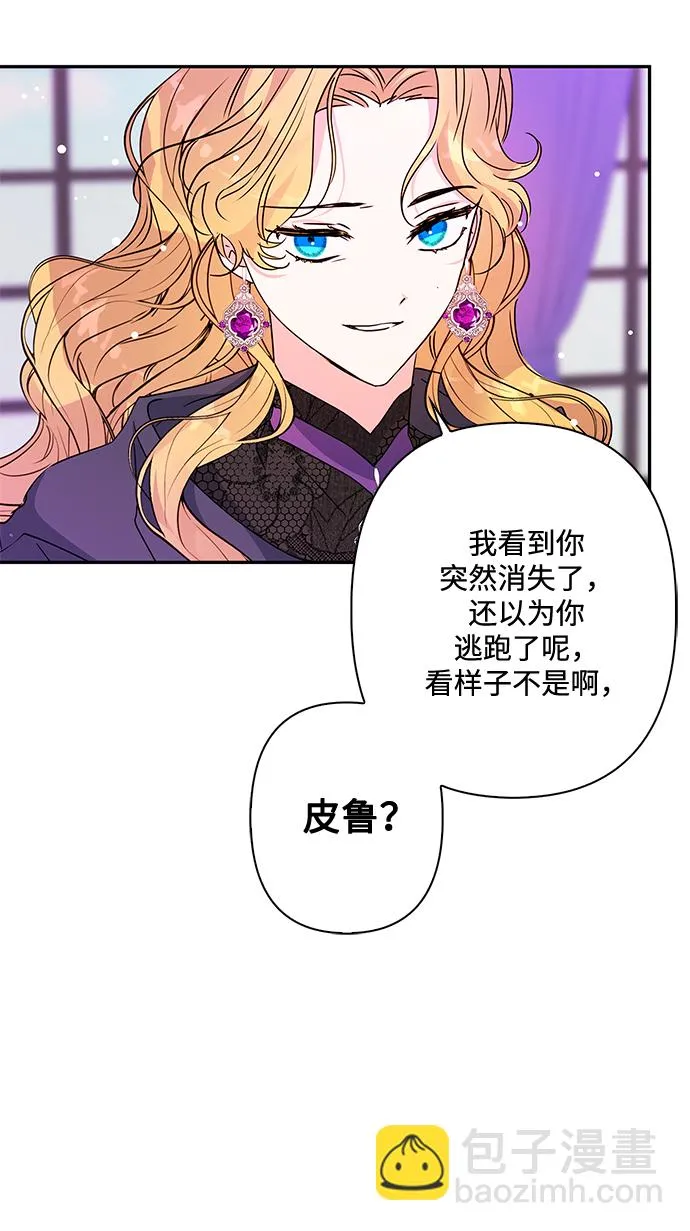 第82话 第50页