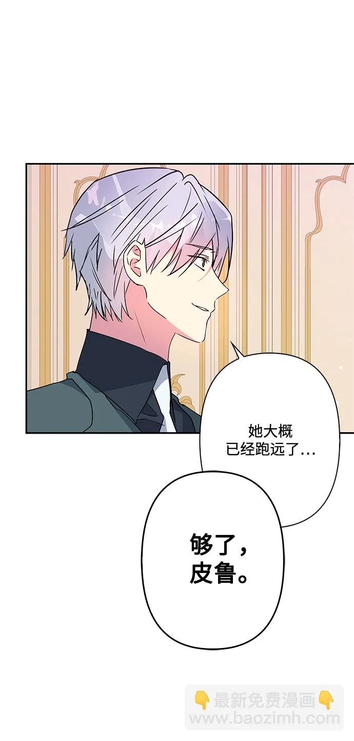 第82话 第53页