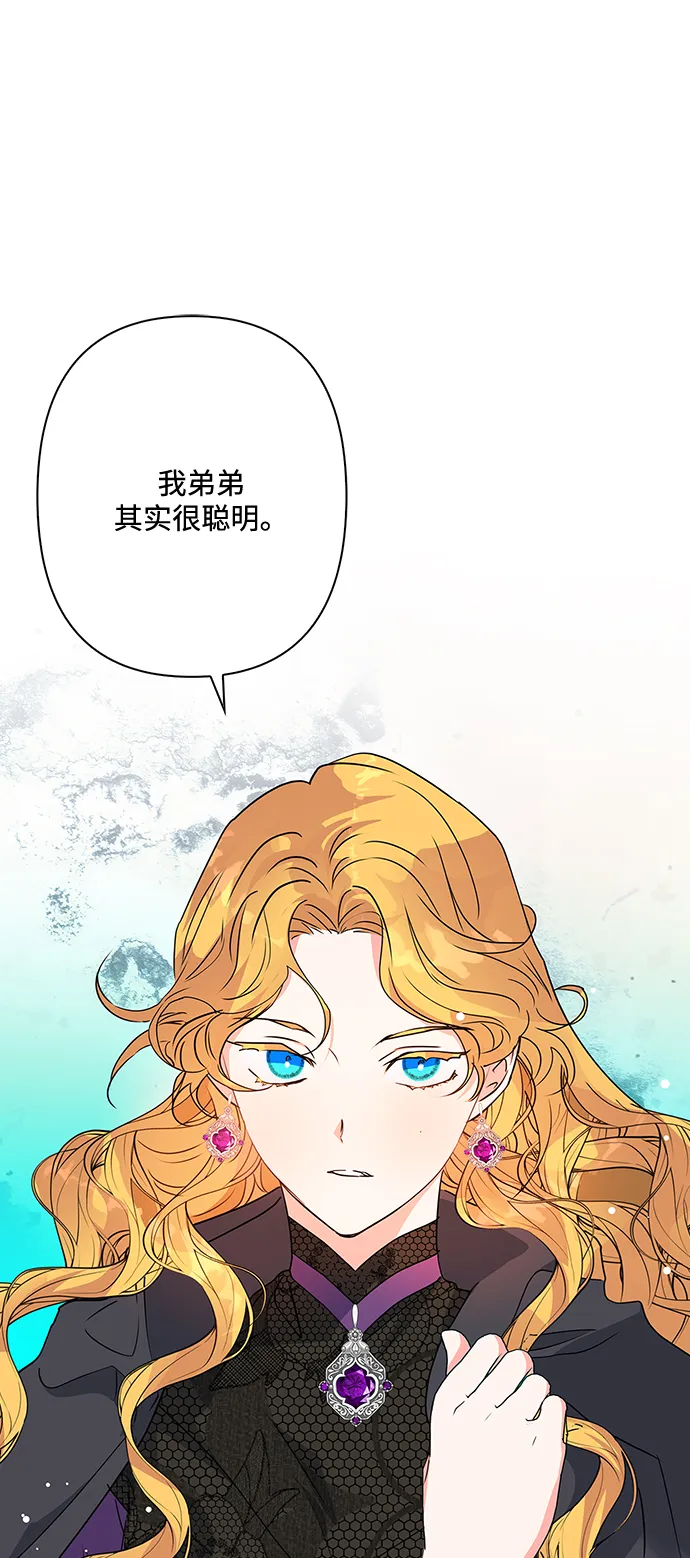第82话 第54页
