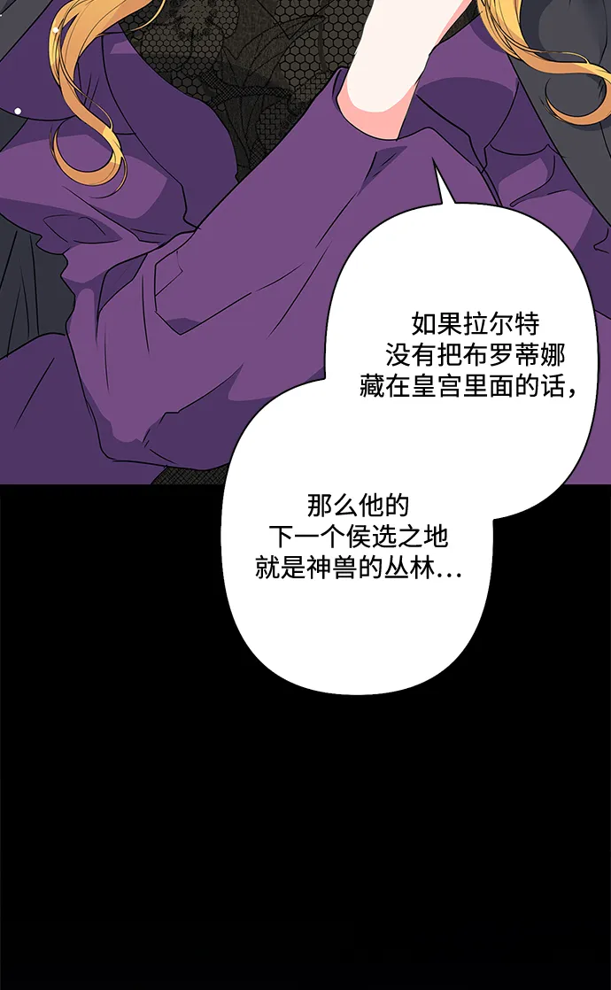 第82话 第55页