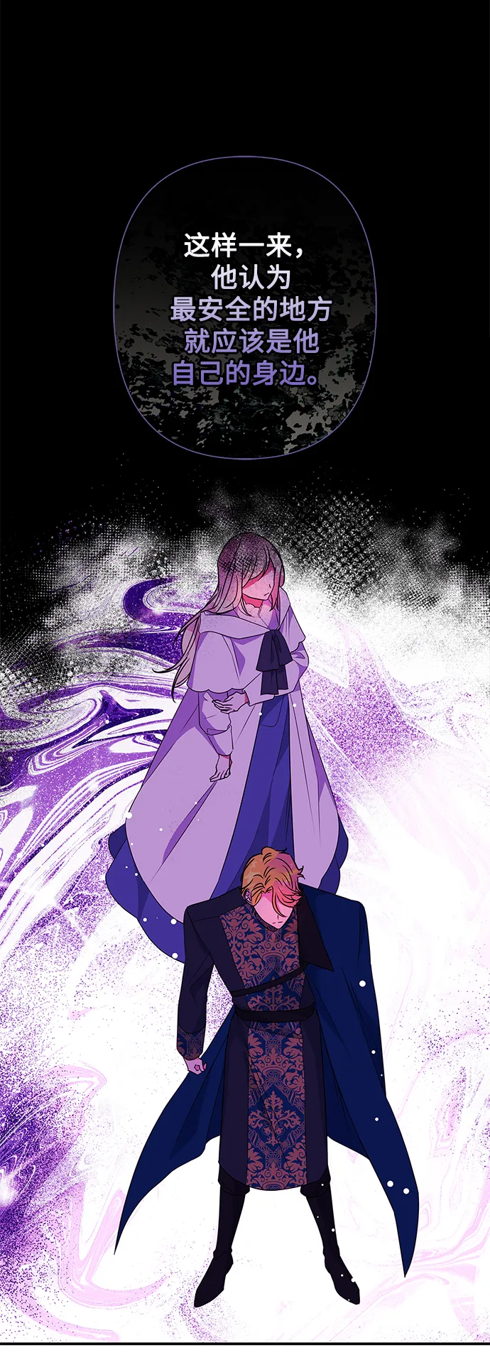 第82话 第57页