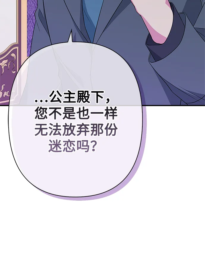 第82话 第62页