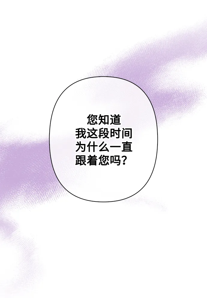 第82话 第65页