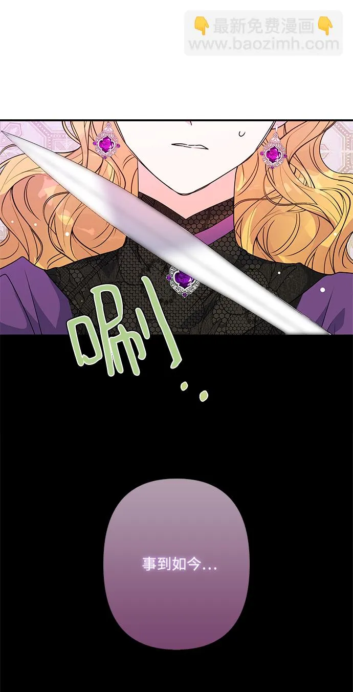 第82话 第69页