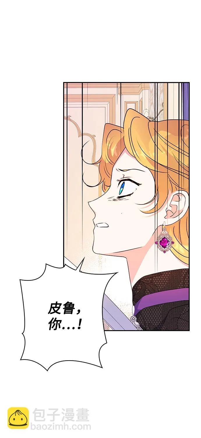 第83话 第4页