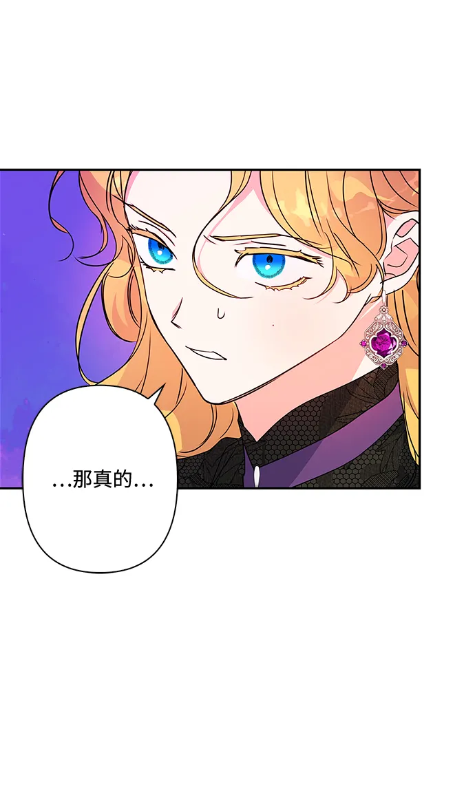 第83话 第6页