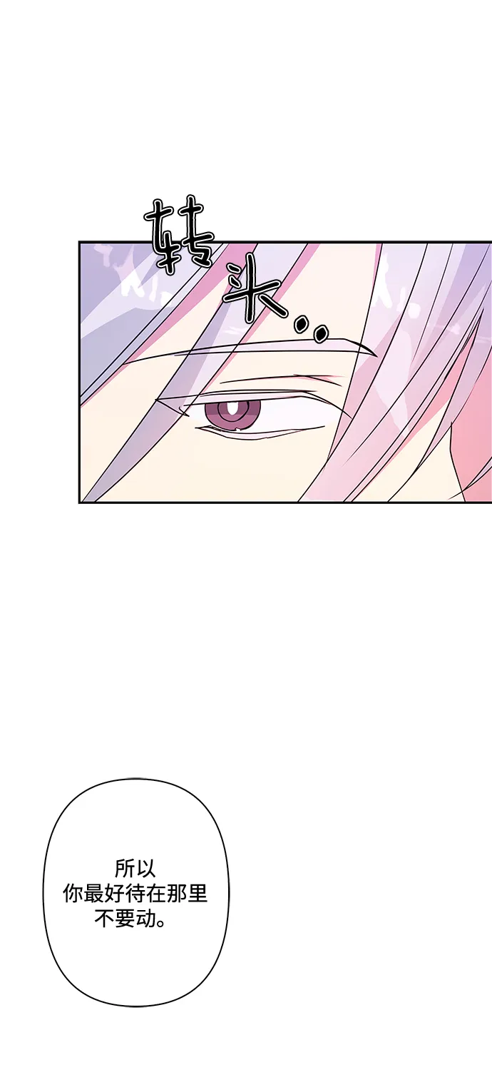 第83话 第9页
