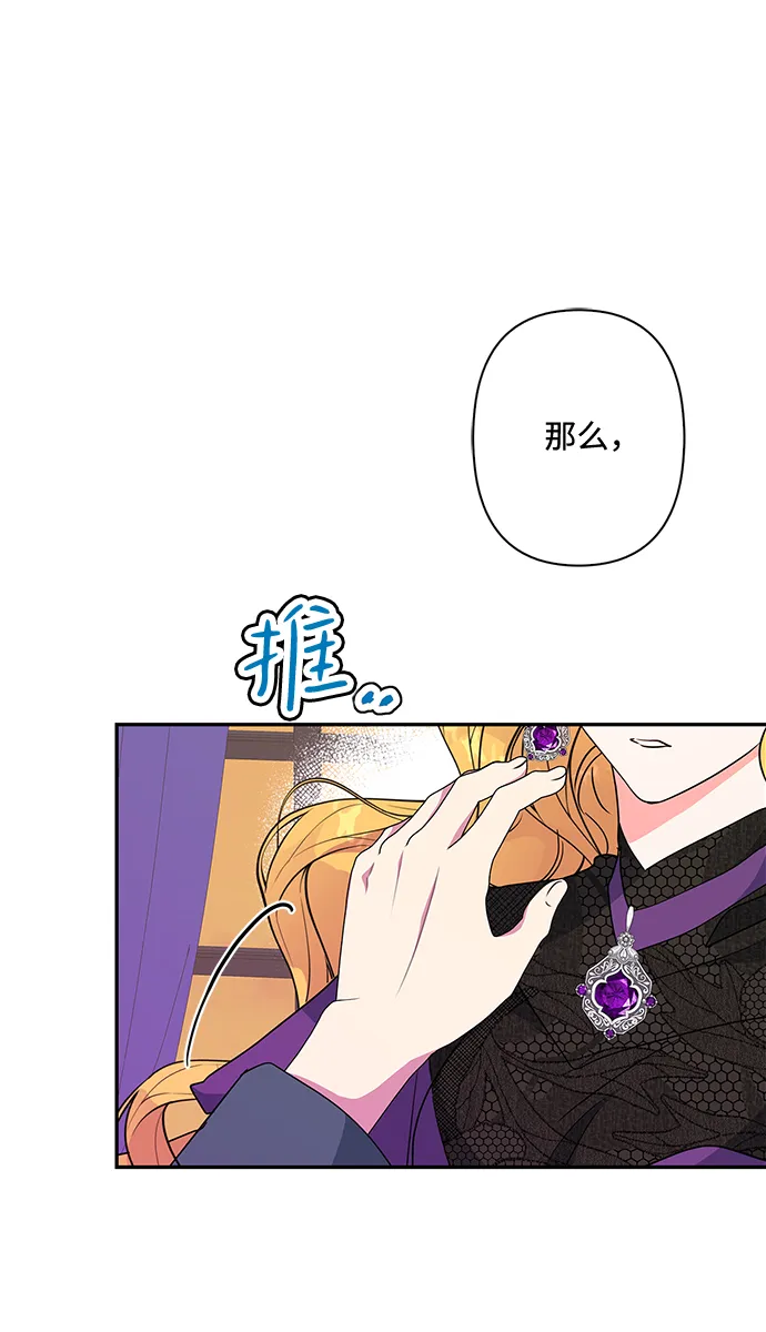 第83话 第14页