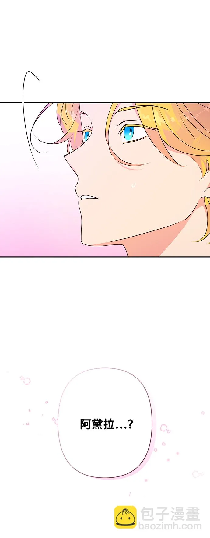 第83话 第22页