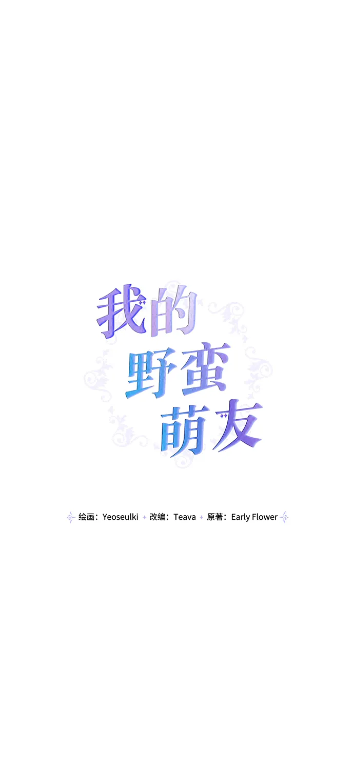 第83话 第23页