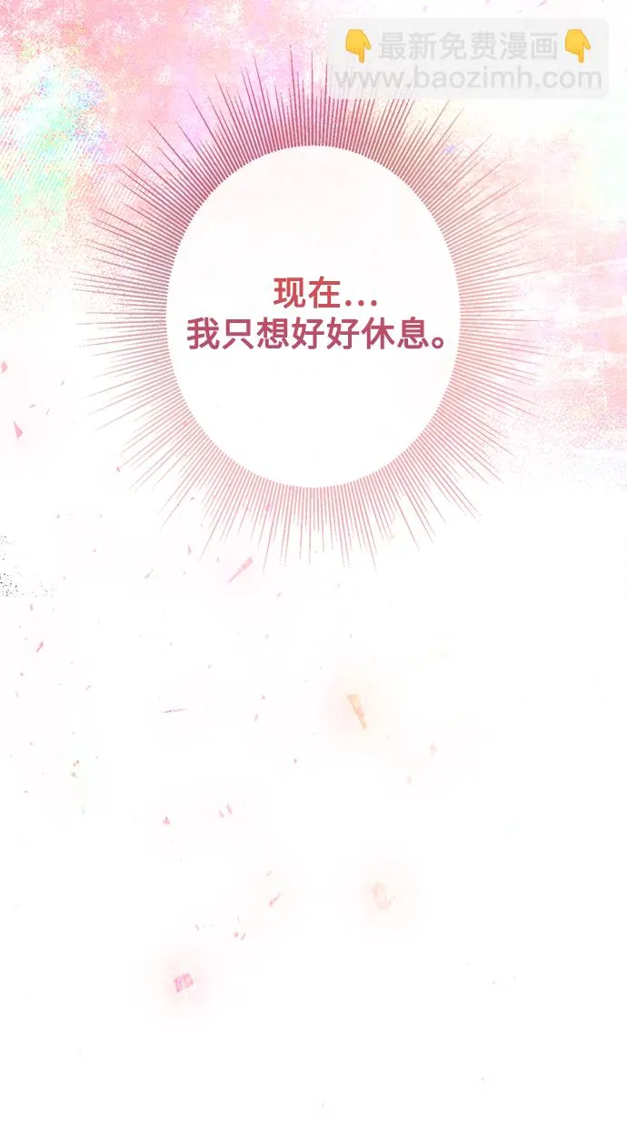 第83话 第28页