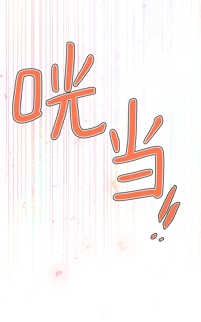 第83话 第30页
