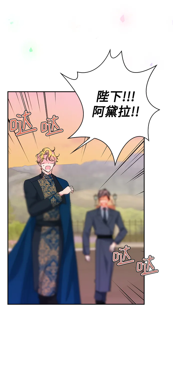 第83话 第31页