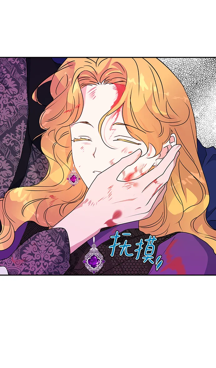 第83话 第34页