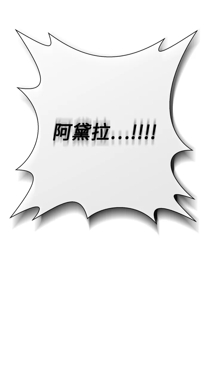 第83话 第35页