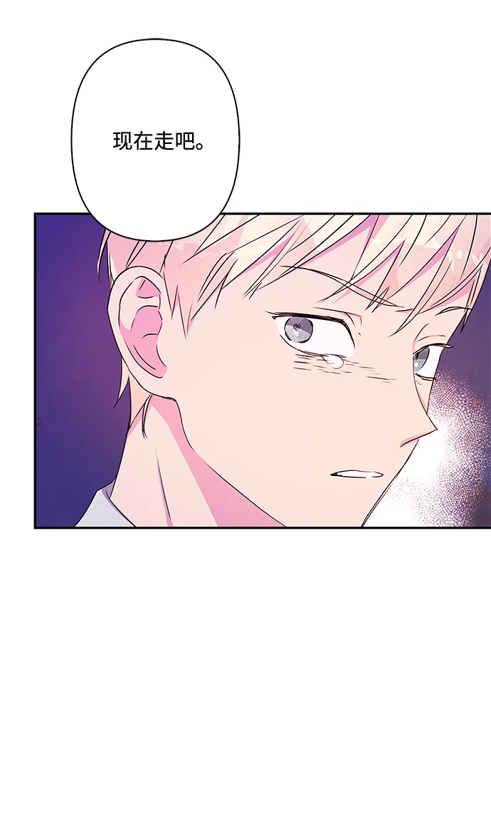 第83话 第37页