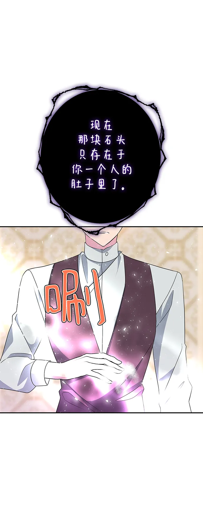 第83话 第41页